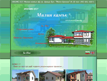 Tablet Screenshot of milinkamuk.com